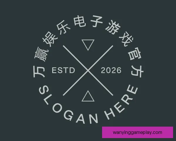 认识万赢娱乐电子游戏官方